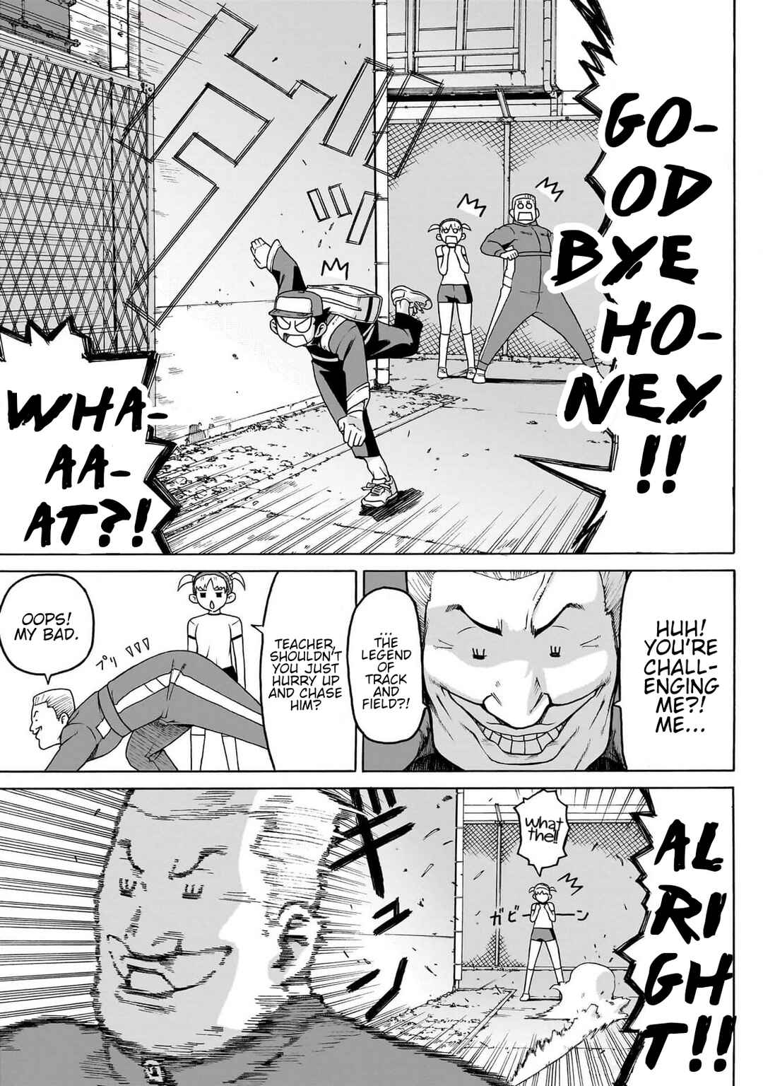 Seigi no Rokugou Chapter 2 - Page 25