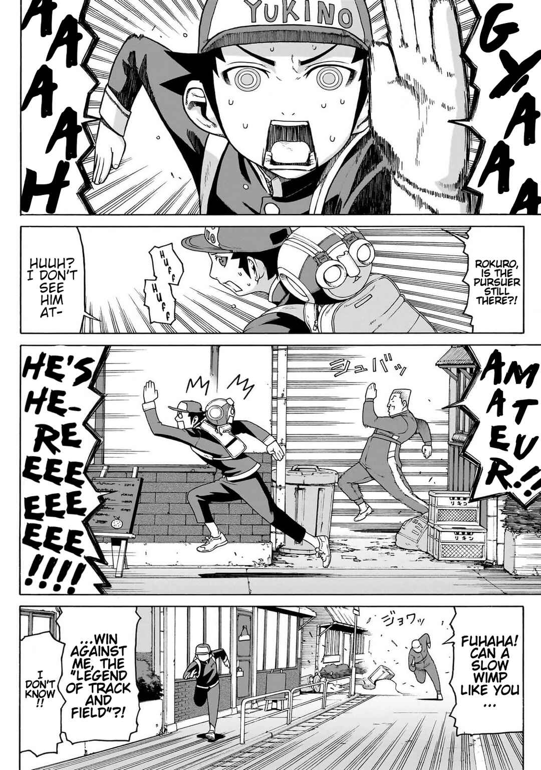 Seigi no Rokugou Chapter 2 - Page 26