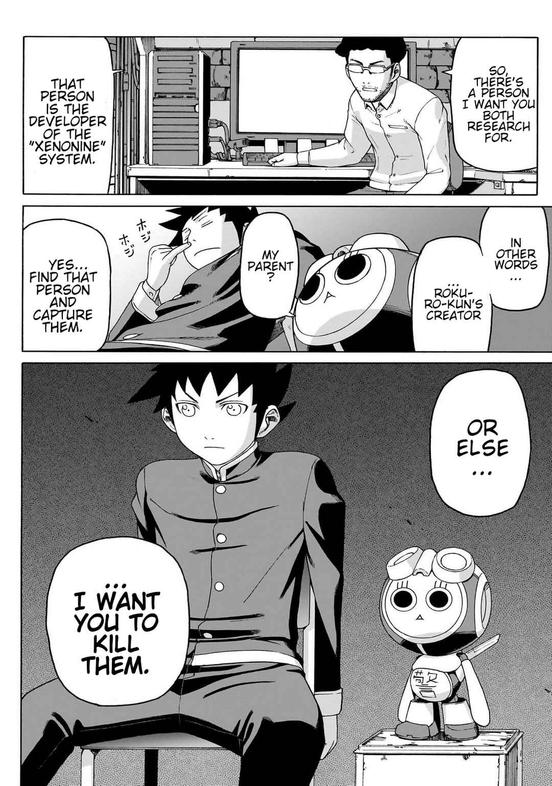 Seigi no Rokugou Chapter 2 - Page 45