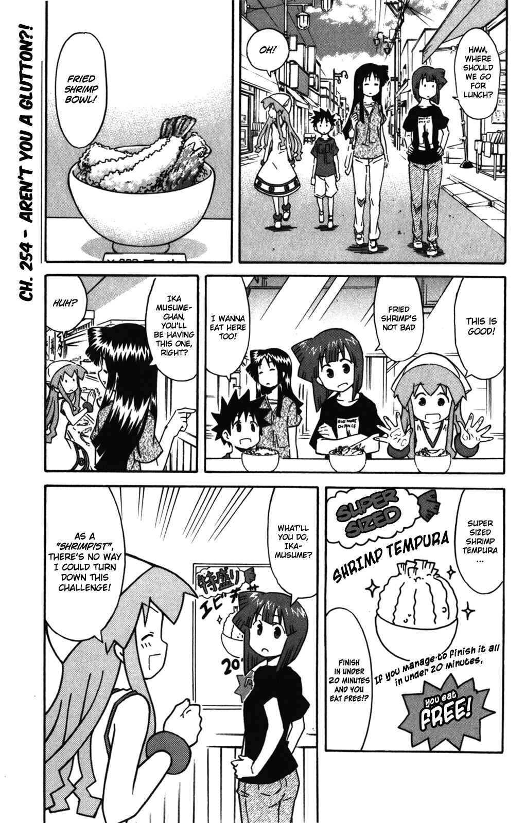 Shinryaku! Ika Musume Chapter 254 - Page 2