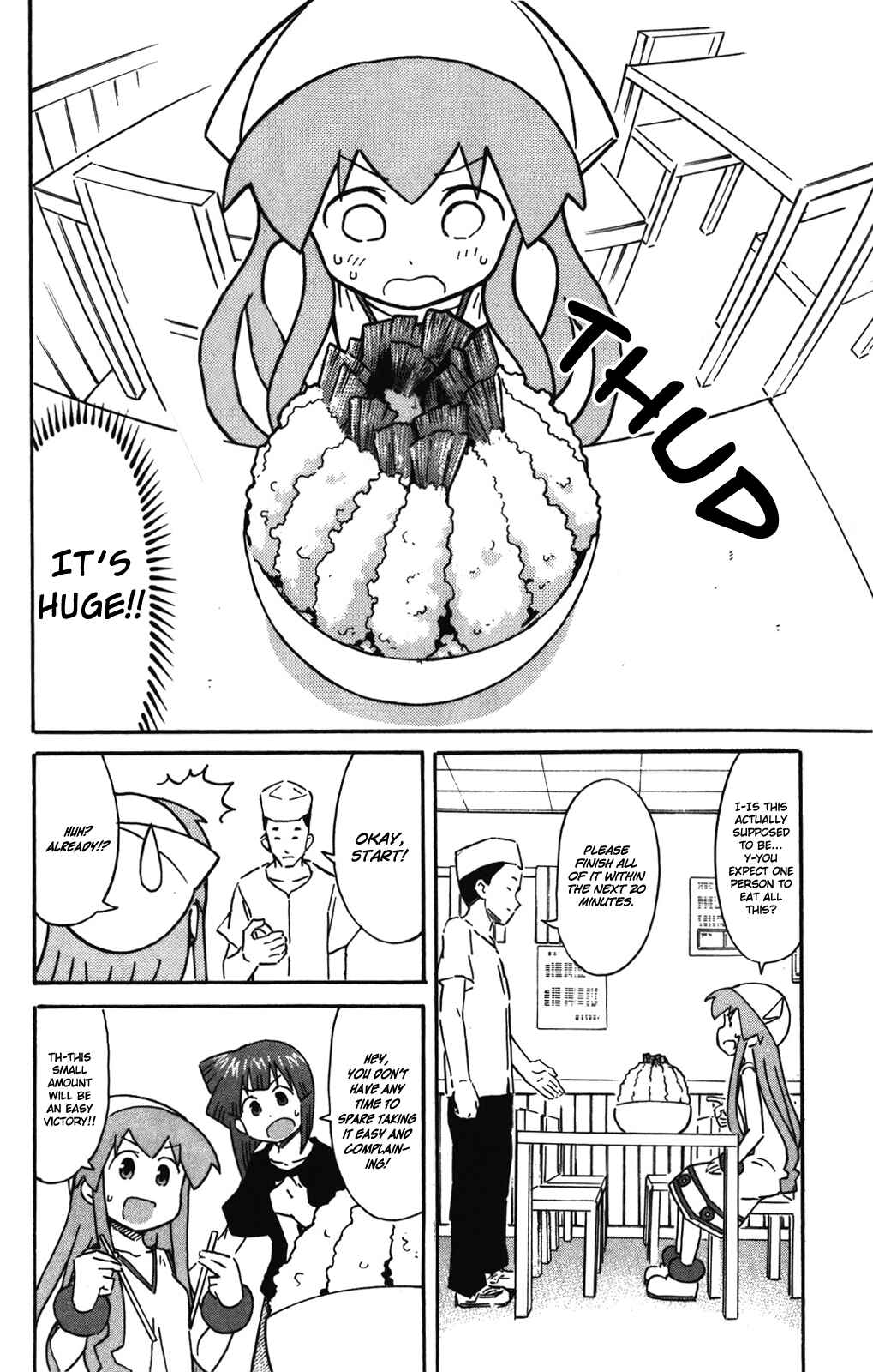 Shinryaku! Ika Musume Chapter 254 - Page 3