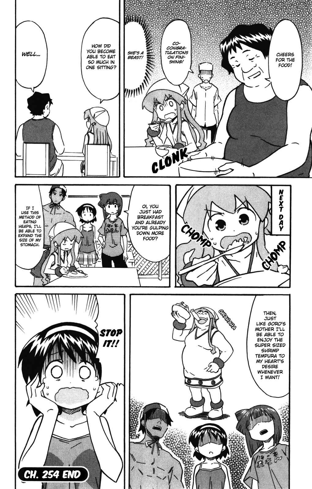 Shinryaku! Ika Musume Chapter 254 - Page 9