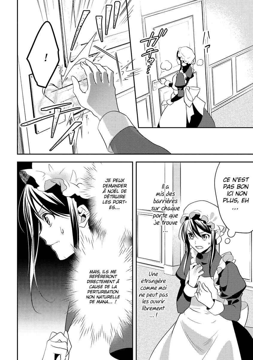 Isekai de "Kuro no Iyashi Te" tte Yobarete Imasu Chapter 24 - Page 12