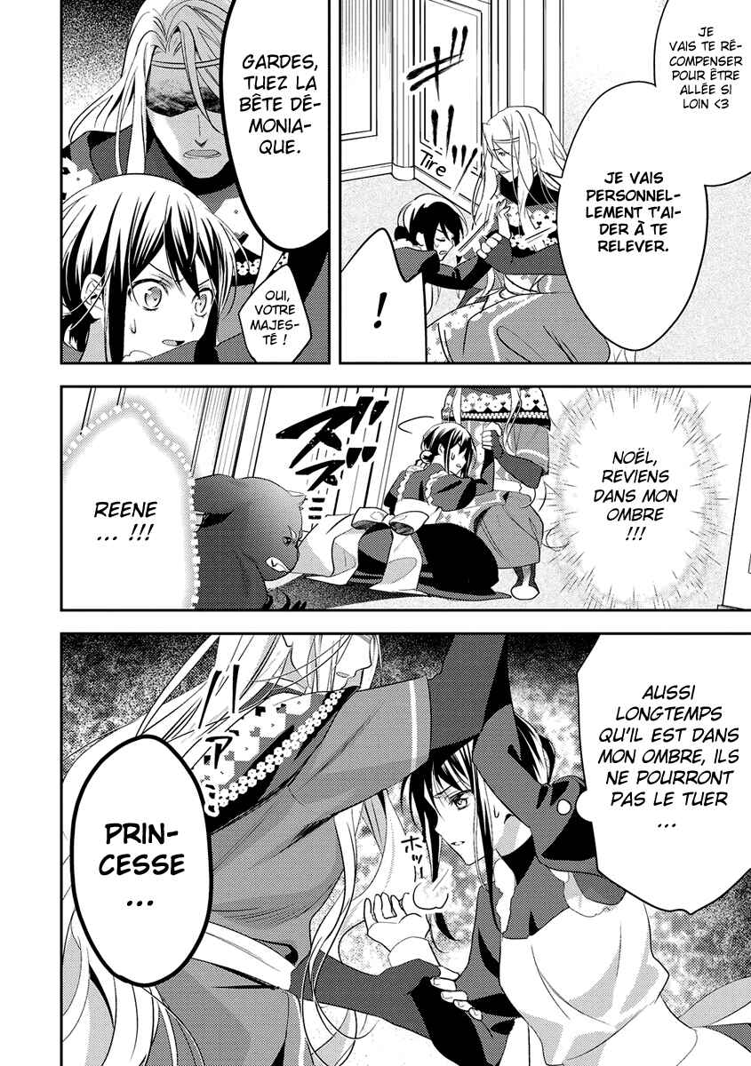 Isekai de "Kuro no Iyashi Te" tte Yobarete Imasu Chapter 24 - Page 22