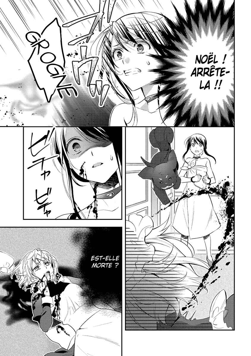 Isekai de "Kuro no Iyashi Te" tte Yobarete Imasu Chapter 24 - Page 5