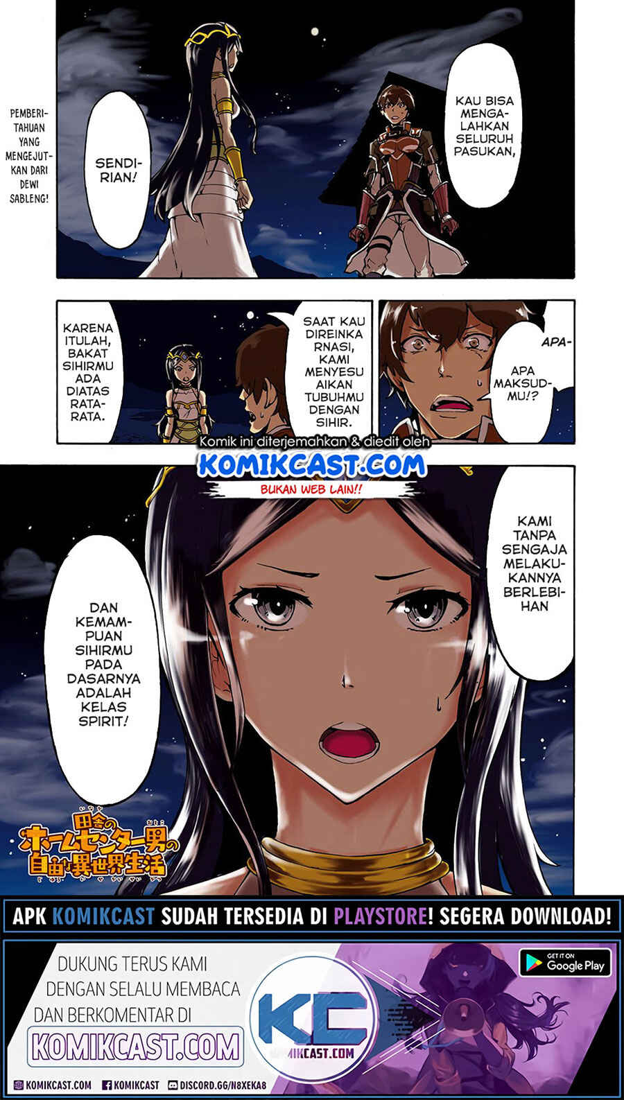 Inaka no Home Center Otoko no Jiyuu na Isekai Seikatsu Chapter 6 - Page 2