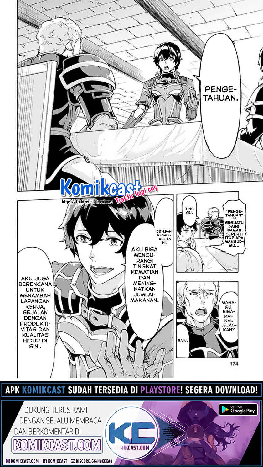 Inaka no Home Center Otoko no Jiyuu na Isekai Seikatsu Chapter 6 - Page 24