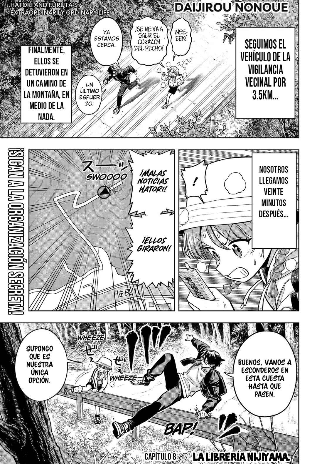 Hatori to Furuta no Hinichijou Sahanji Chapter 8 - Page 3