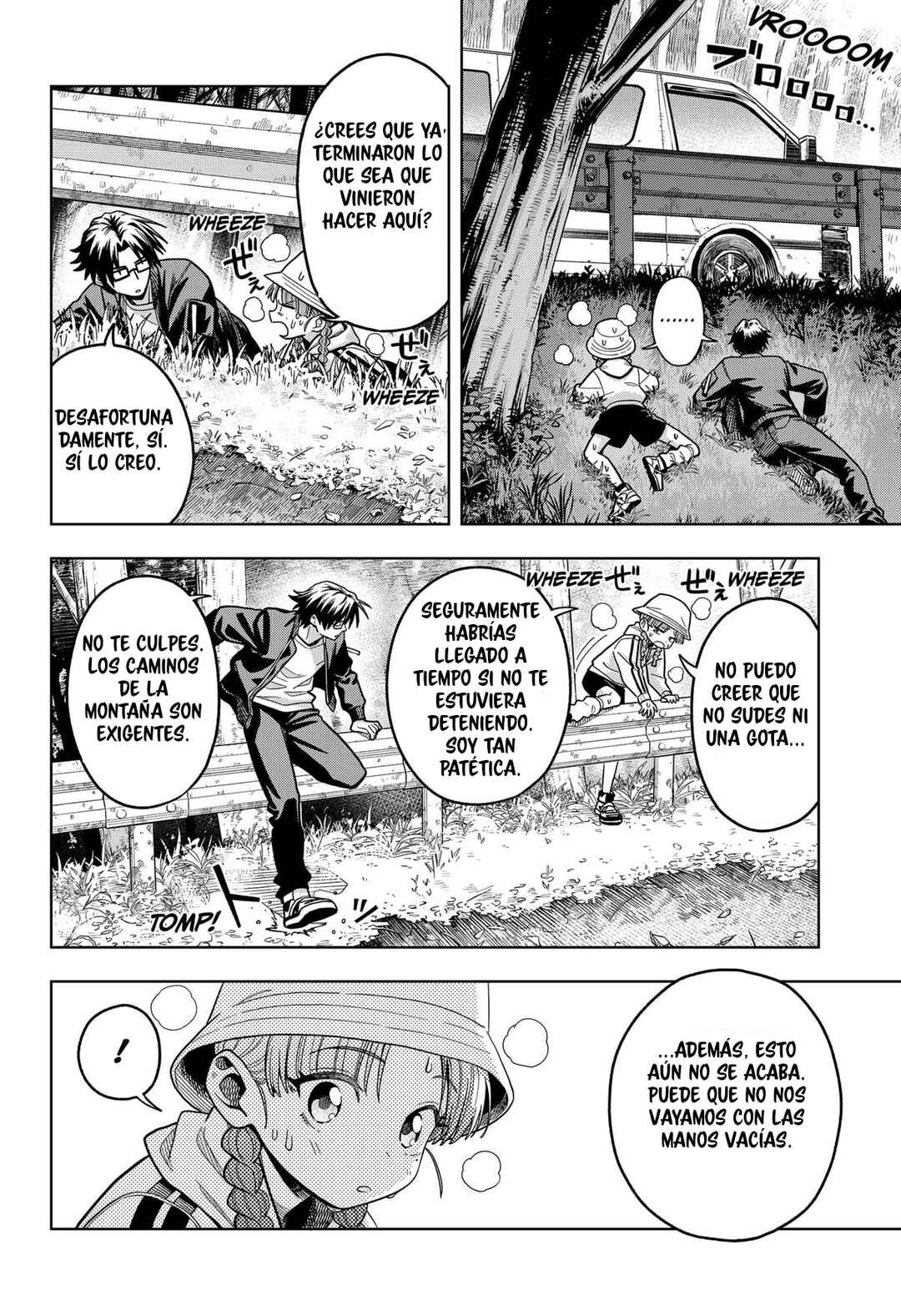 Hatori to Furuta no Hinichijou Sahanji Chapter 8 - Page 4