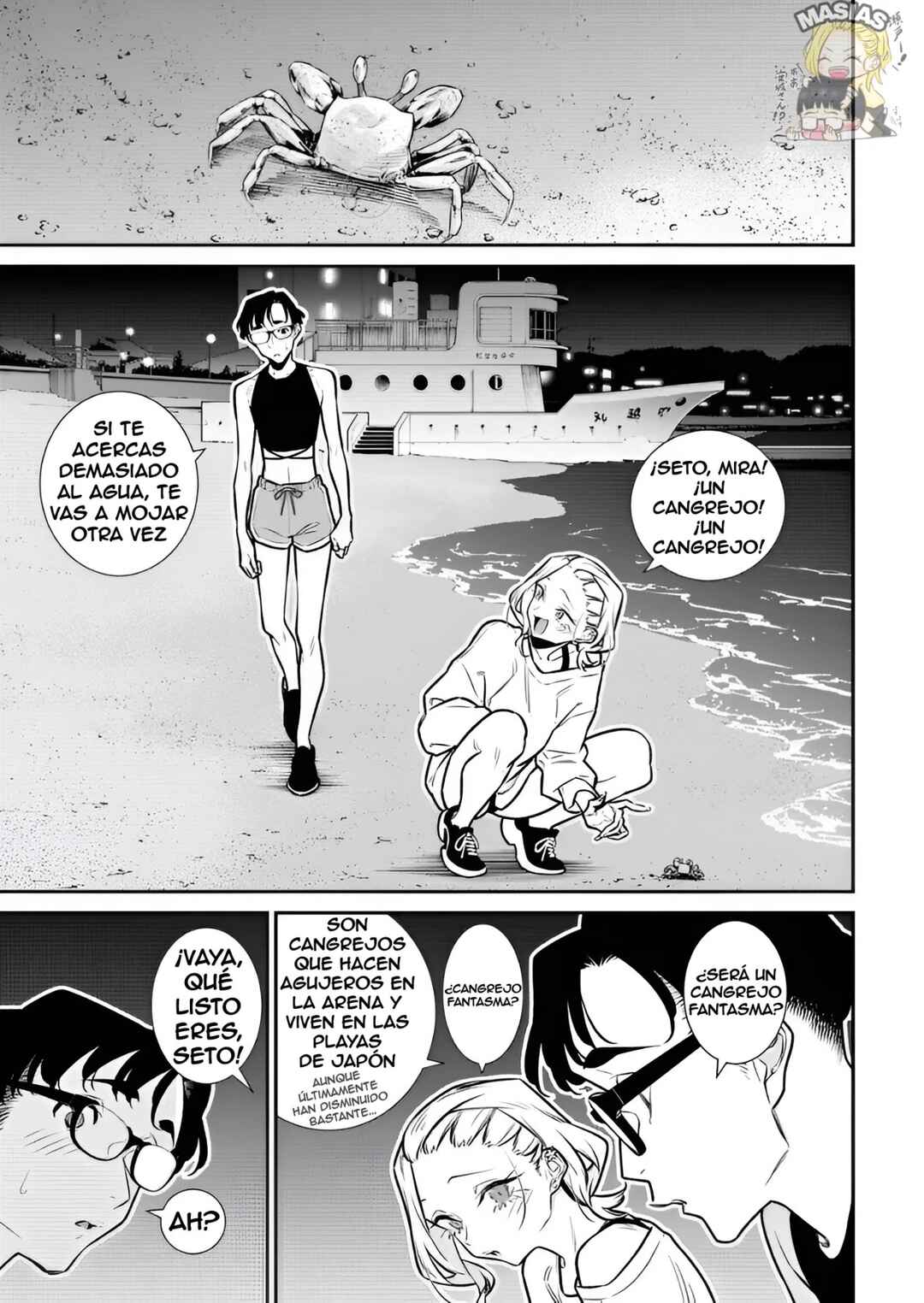 Yancha Gal no Anjou-san Chapter 184 - Page 5