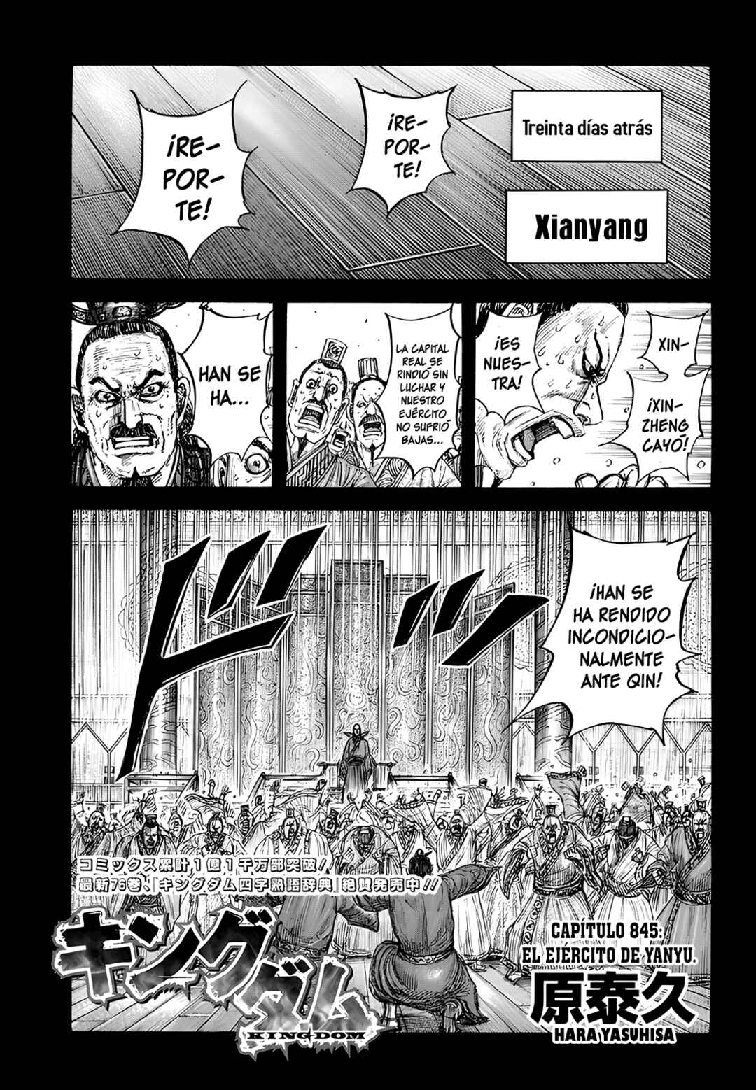 Kingdom Chapter 845 - Page 2