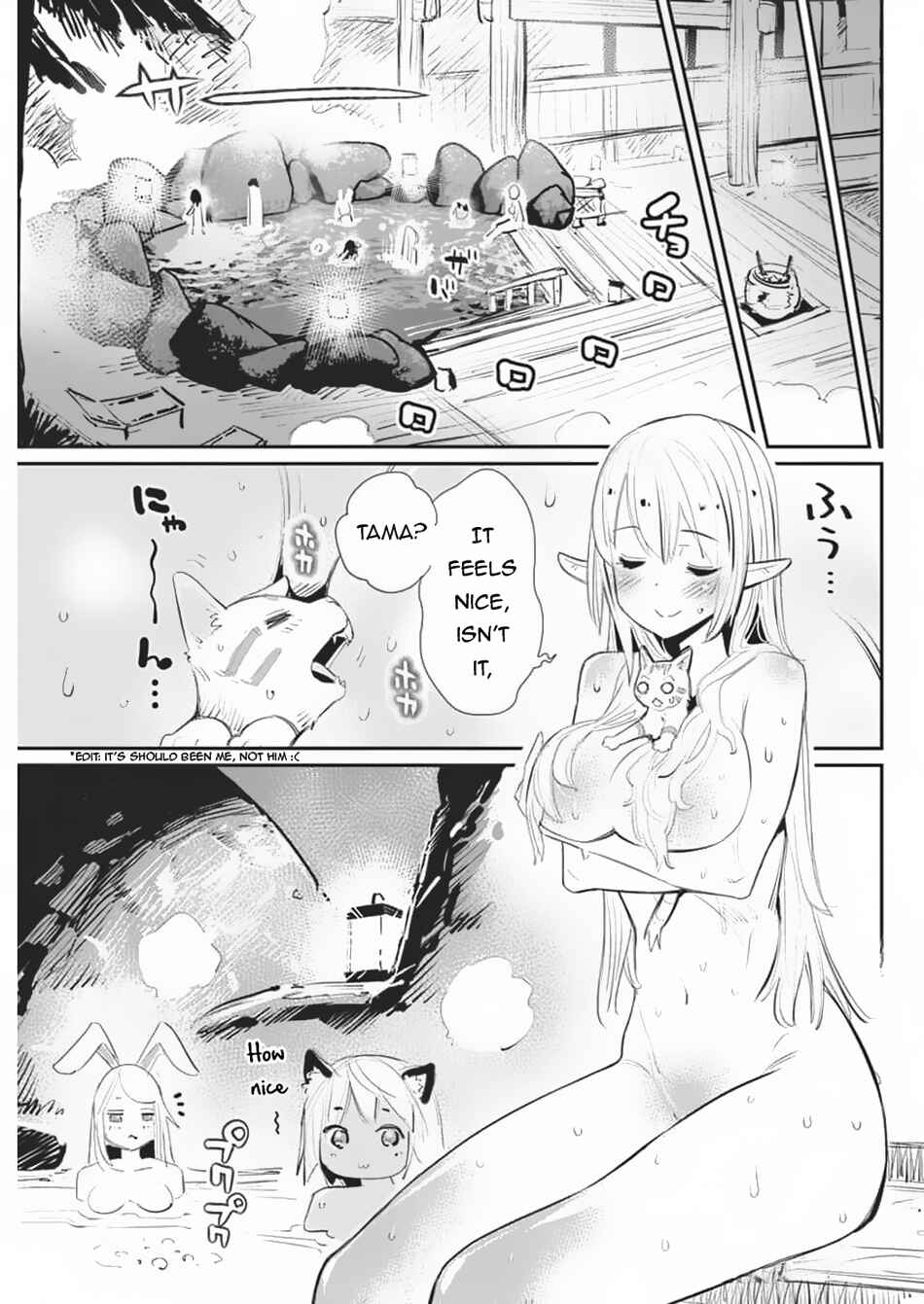 S-Rank Monster no "Behemoth" dakedo, Neko to Machigawarete Elf Musume no Pet to Shite Kurashitemasu Chapter 71 - Page 9