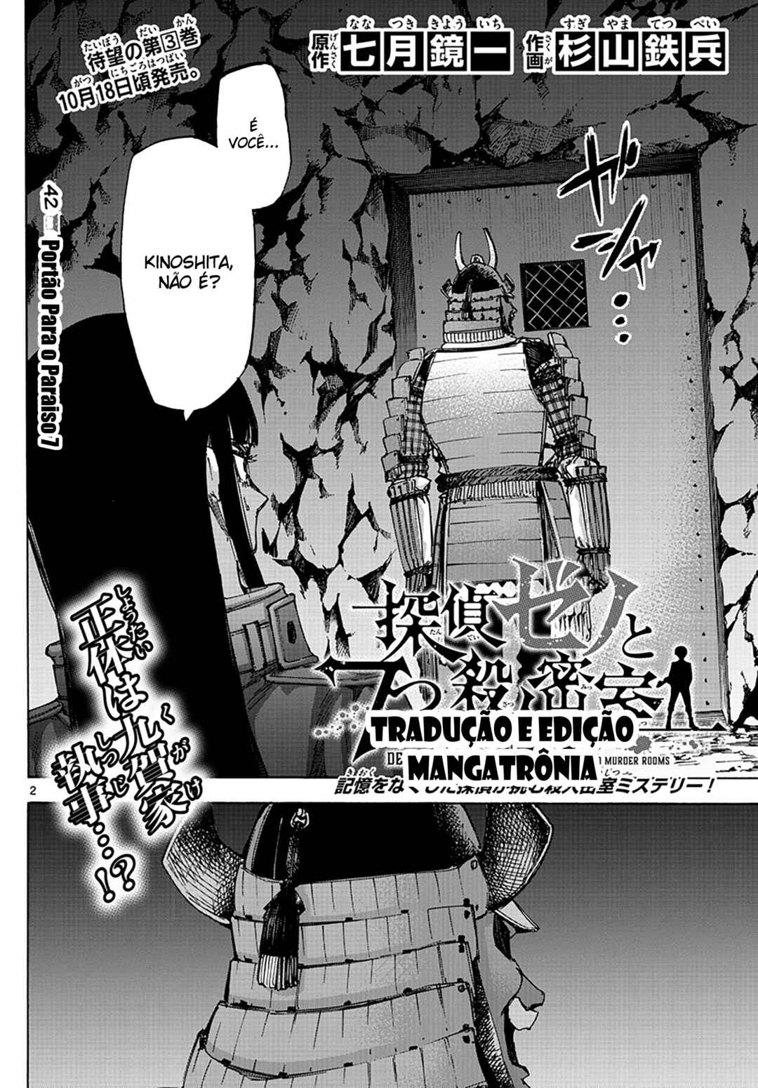 Detective Xeno and the Seven Locked Murder Rooms Chapter 42 - Page 2
