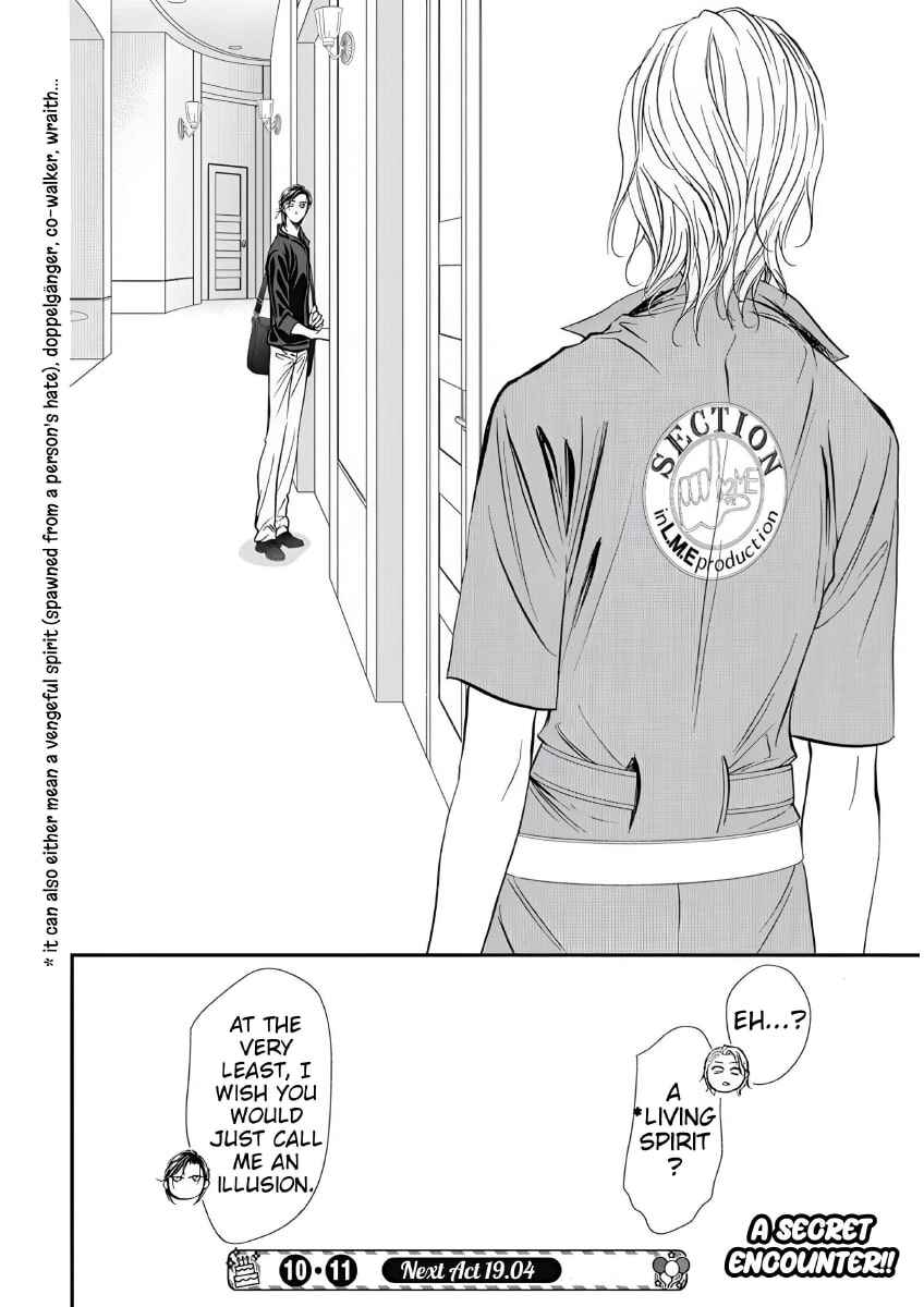 Skip Beat! Chapter 323 - Page 14