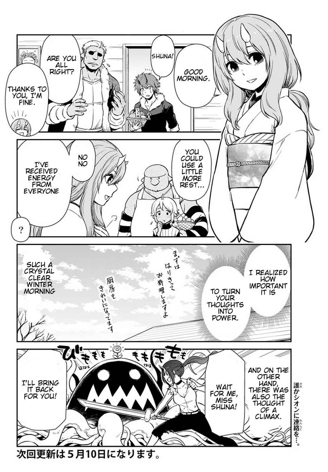 Tensura Nikki: Tensei Shitara Slime Datta Ken Chapter 46.2 - Page 7