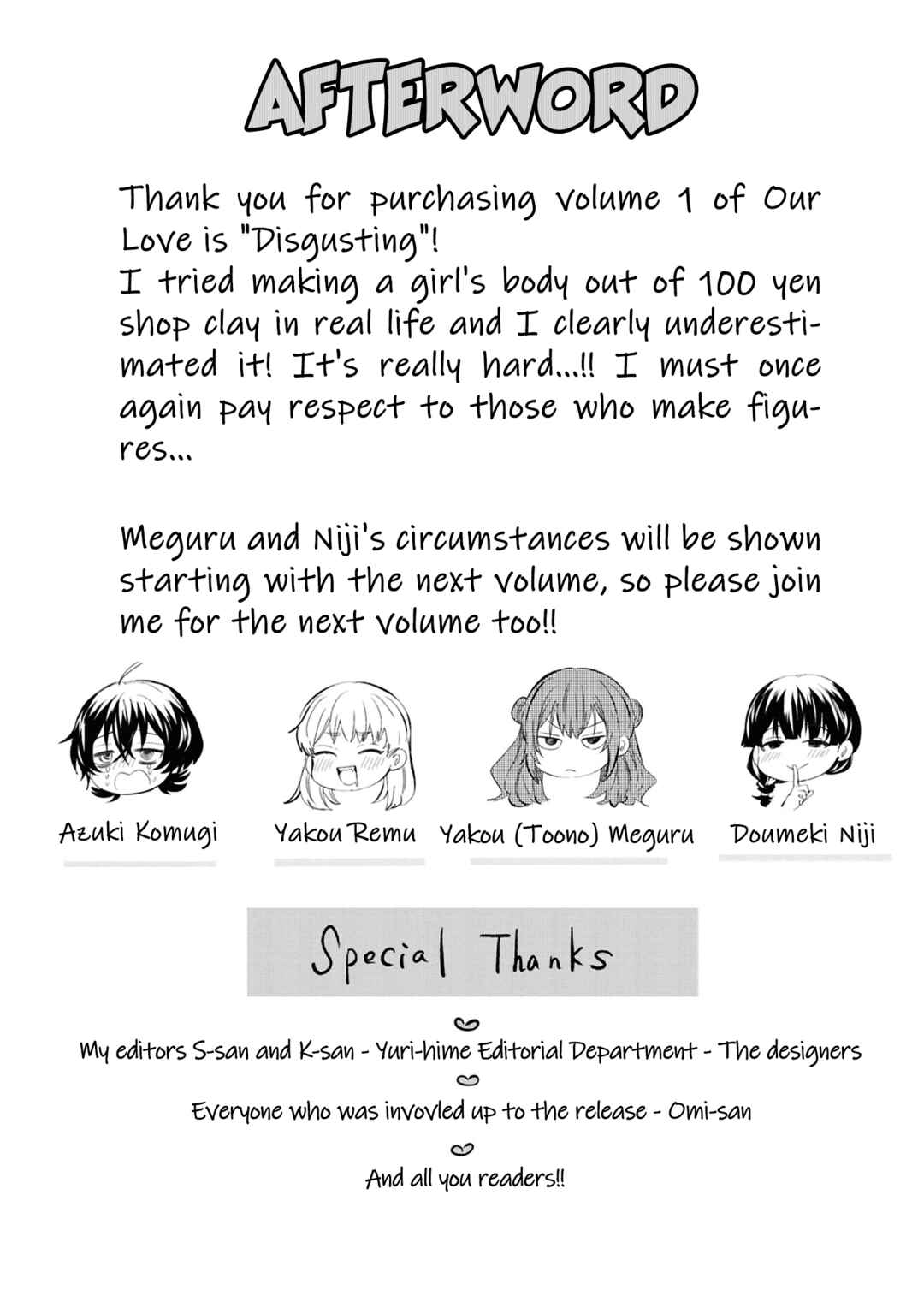 Bokura no Ai wa Kimochi Warui Chapter 5.5 - Page 4