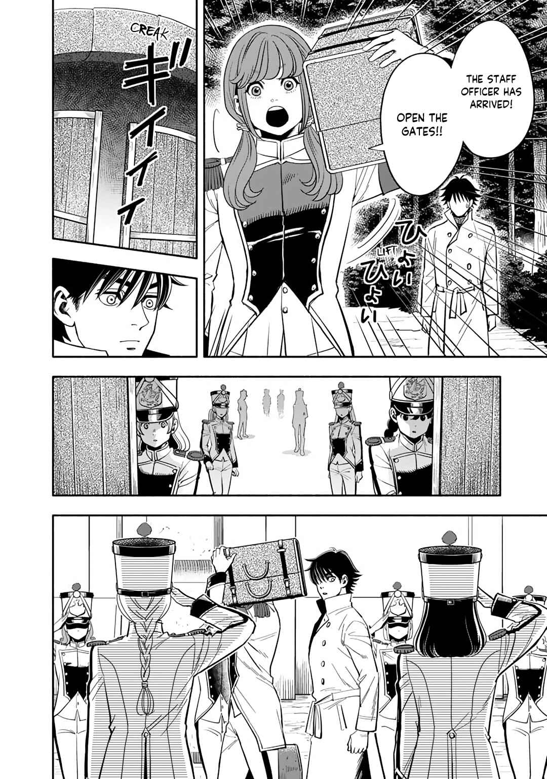 Musket Girls! ~Tensei Sanbou to Senretsu Otome-tachi~ Chapter 1 - Page 29