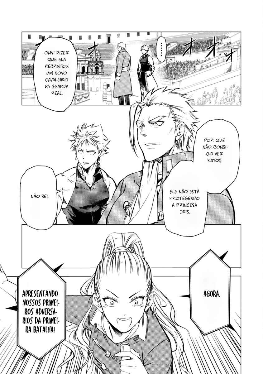 Class "Mushoku" no Eiyuutan: Koushaku-ke o Tsuihou Sareta ga, Jitsu wa Nagutta dake de Skill o Kakutoku Dekiru to Wakari, Tairiku Ichi no Eiyuu ni Noboritsumeru Chapter 14 - Page 12