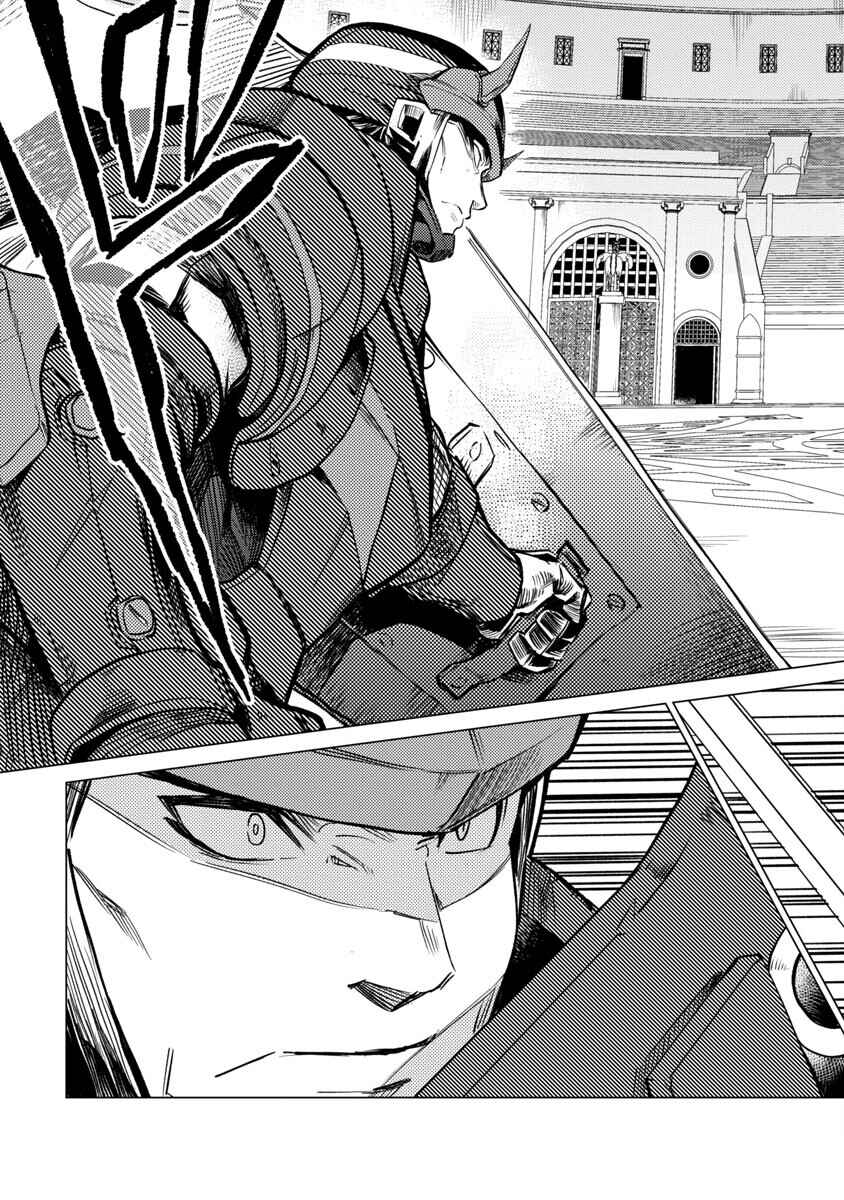 Class "Mushoku" no Eiyuutan: Koushaku-ke o Tsuihou Sareta ga, Jitsu wa Nagutta dake de Skill o Kakutoku Dekiru to Wakari, Tairiku Ichi no Eiyuu ni Noboritsumeru Chapter 14 - Page 24