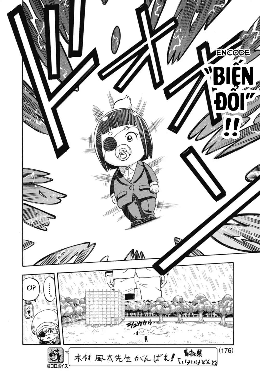 Unmei no Makimodoshi Chapter 42 - Page 14