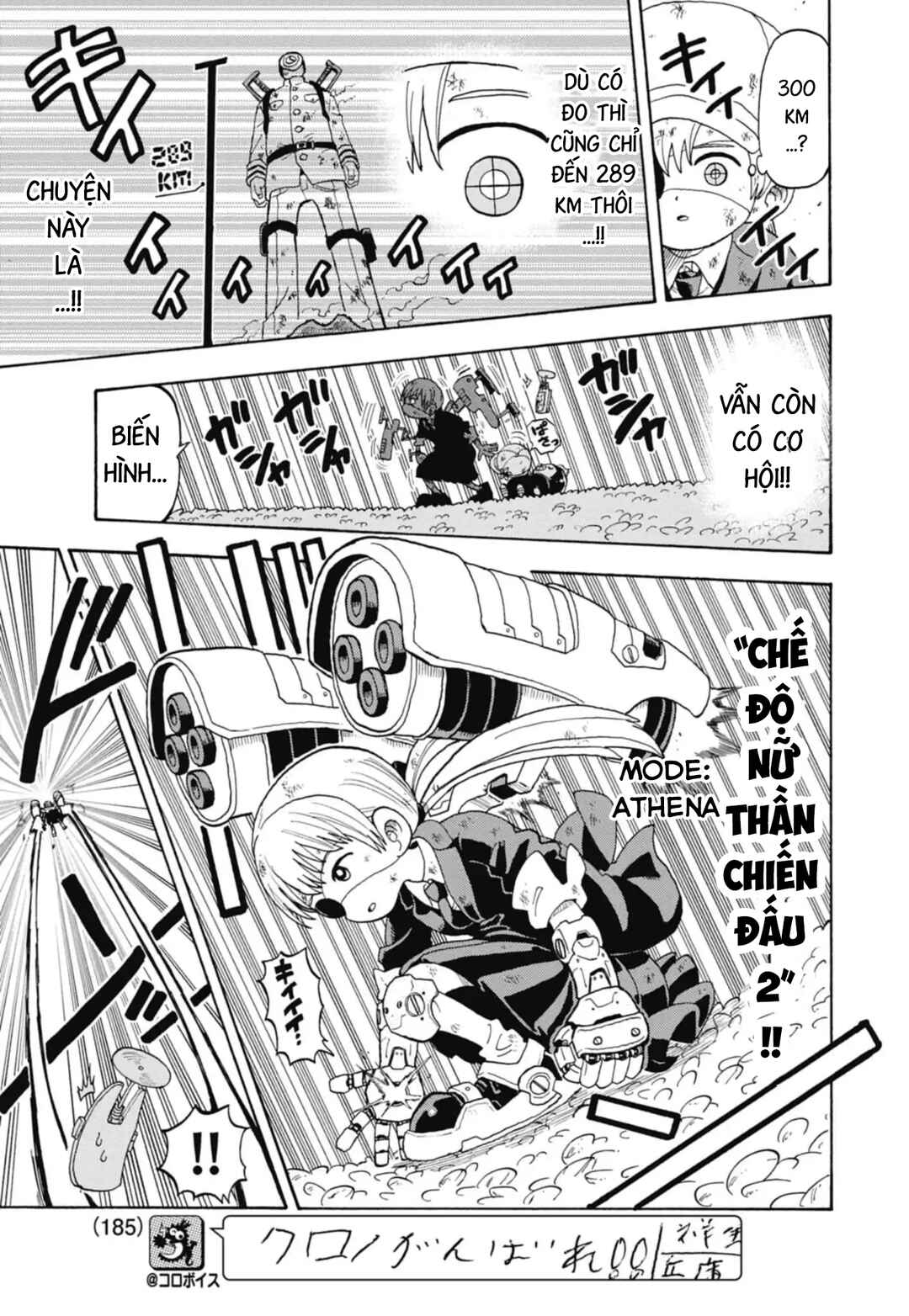 Unmei no Makimodoshi Chapter 42 - Page 23
