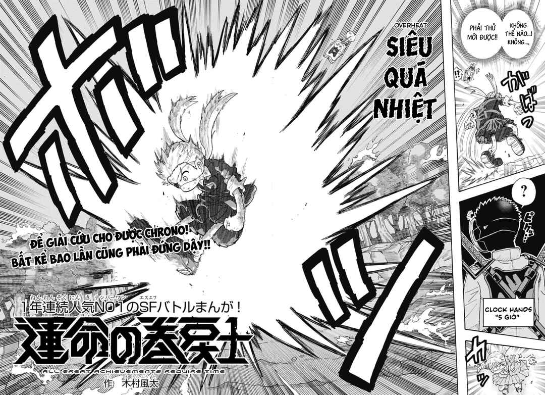 Unmei no Makimodoshi Chapter 42 - Page 3