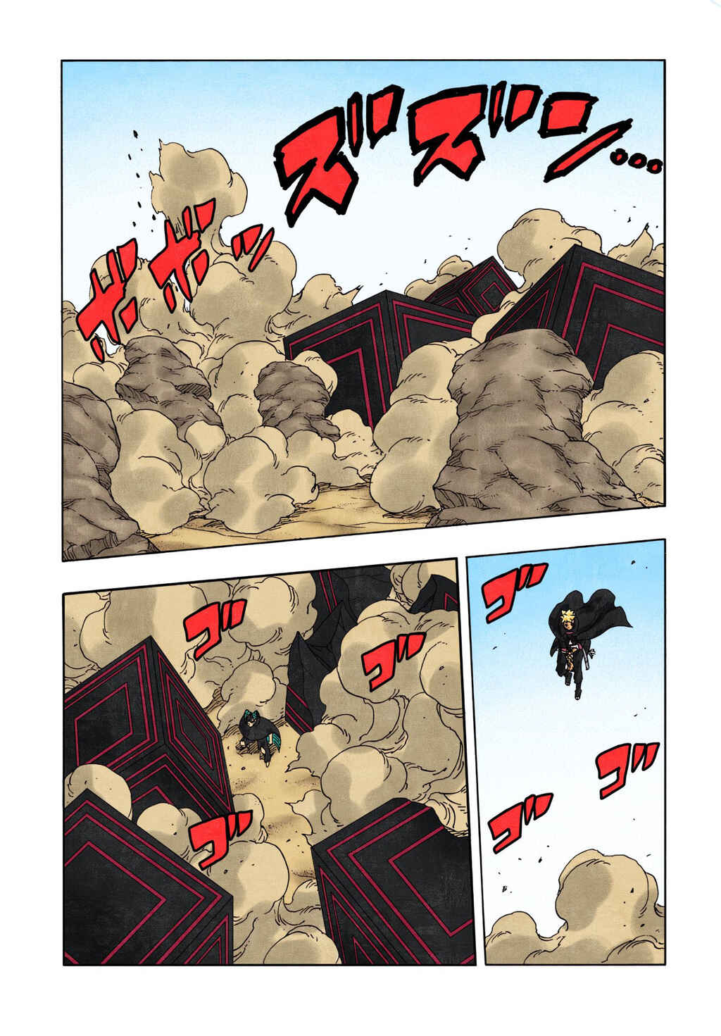 Boruto - Two Blue Vortex Chapter 24 - Page 10
