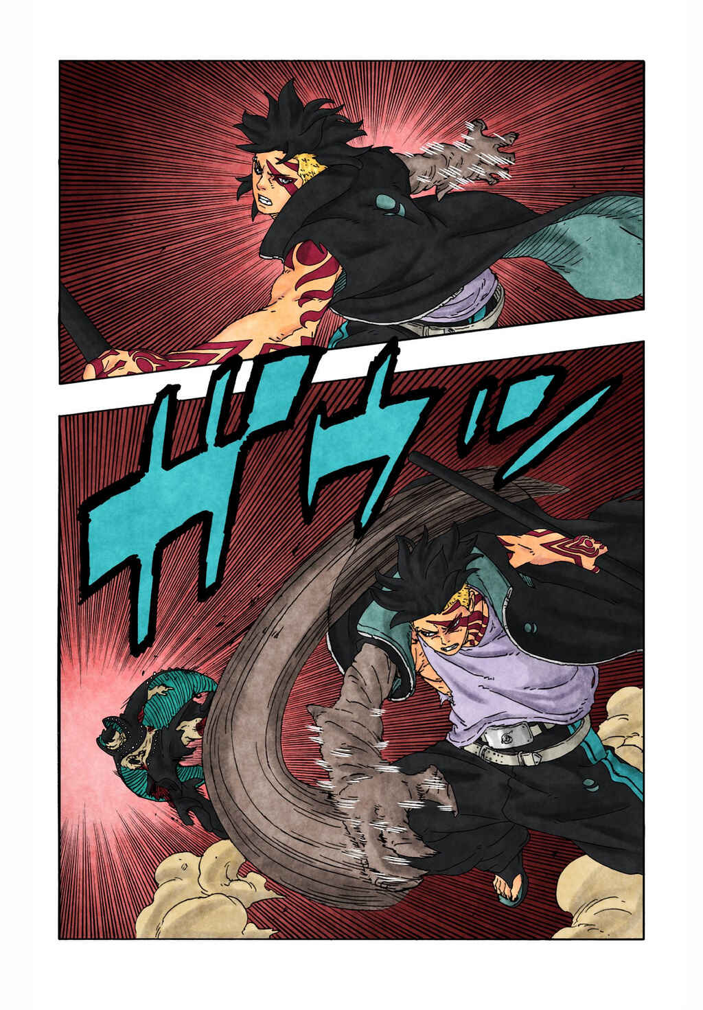 Boruto - Two Blue Vortex Chapter 24 - Page 17