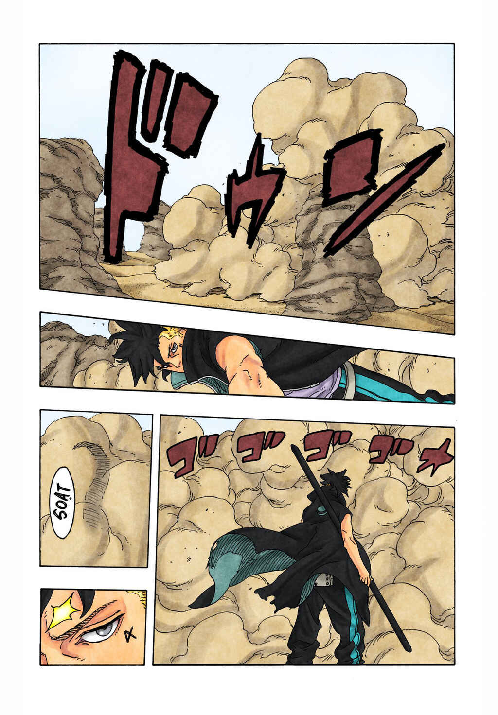 Boruto - Two Blue Vortex Chapter 24 - Page 25