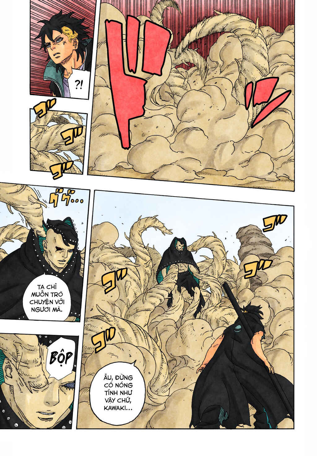 Boruto - Two Blue Vortex Chapter 24 - Page 26