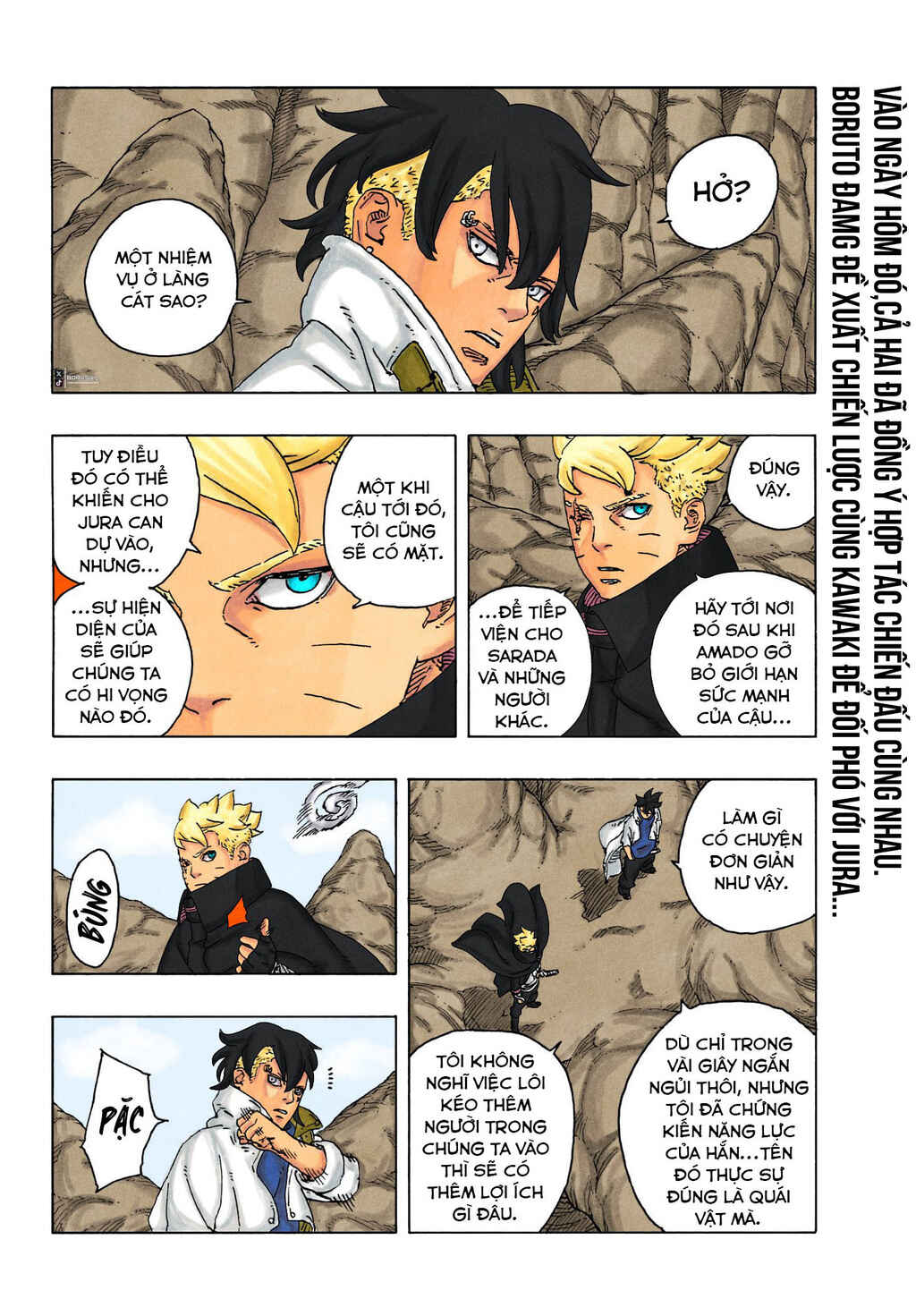 Boruto - Two Blue Vortex Chapter 24 - Page 3
