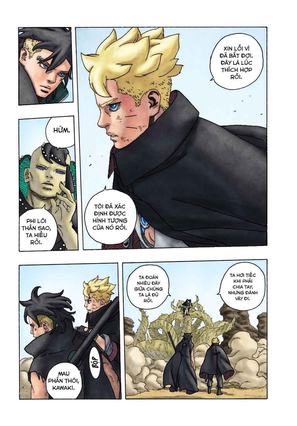 Boruto - Two Blue Vortex Chapter 24 - Page 31
