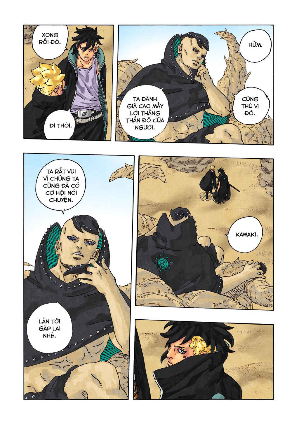 Boruto - Two Blue Vortex Chapter 24 - Page 33