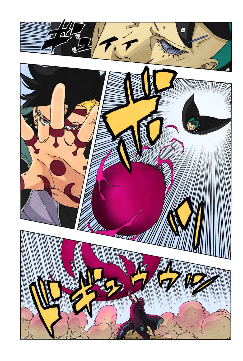 Boruto - Two Blue Vortex Chapter 24 - Page 6