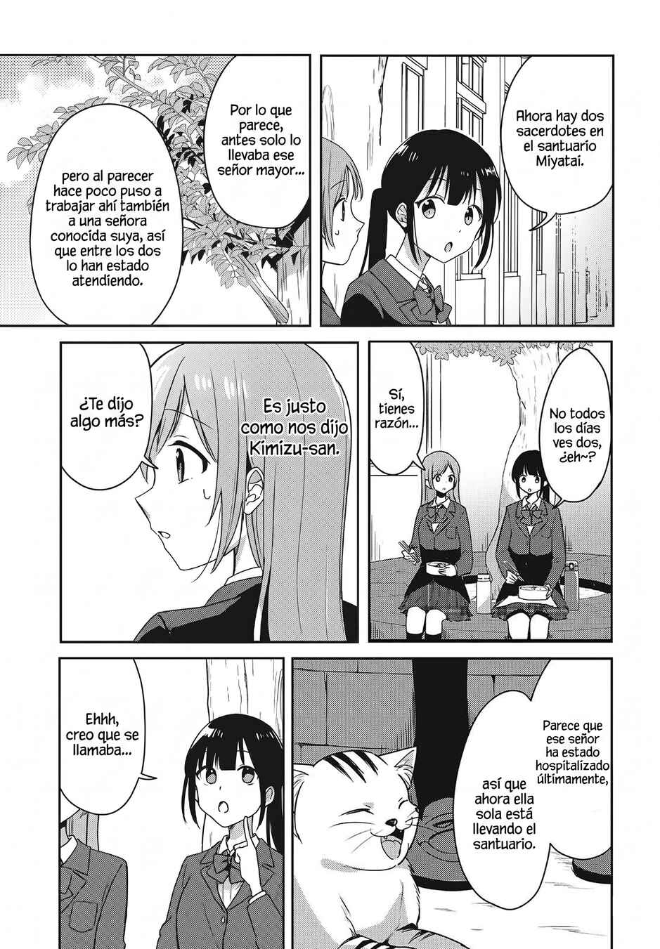 Osananajimi wa, Nyaa to Naite Skirt no Naka Chapter 10 - Page 13