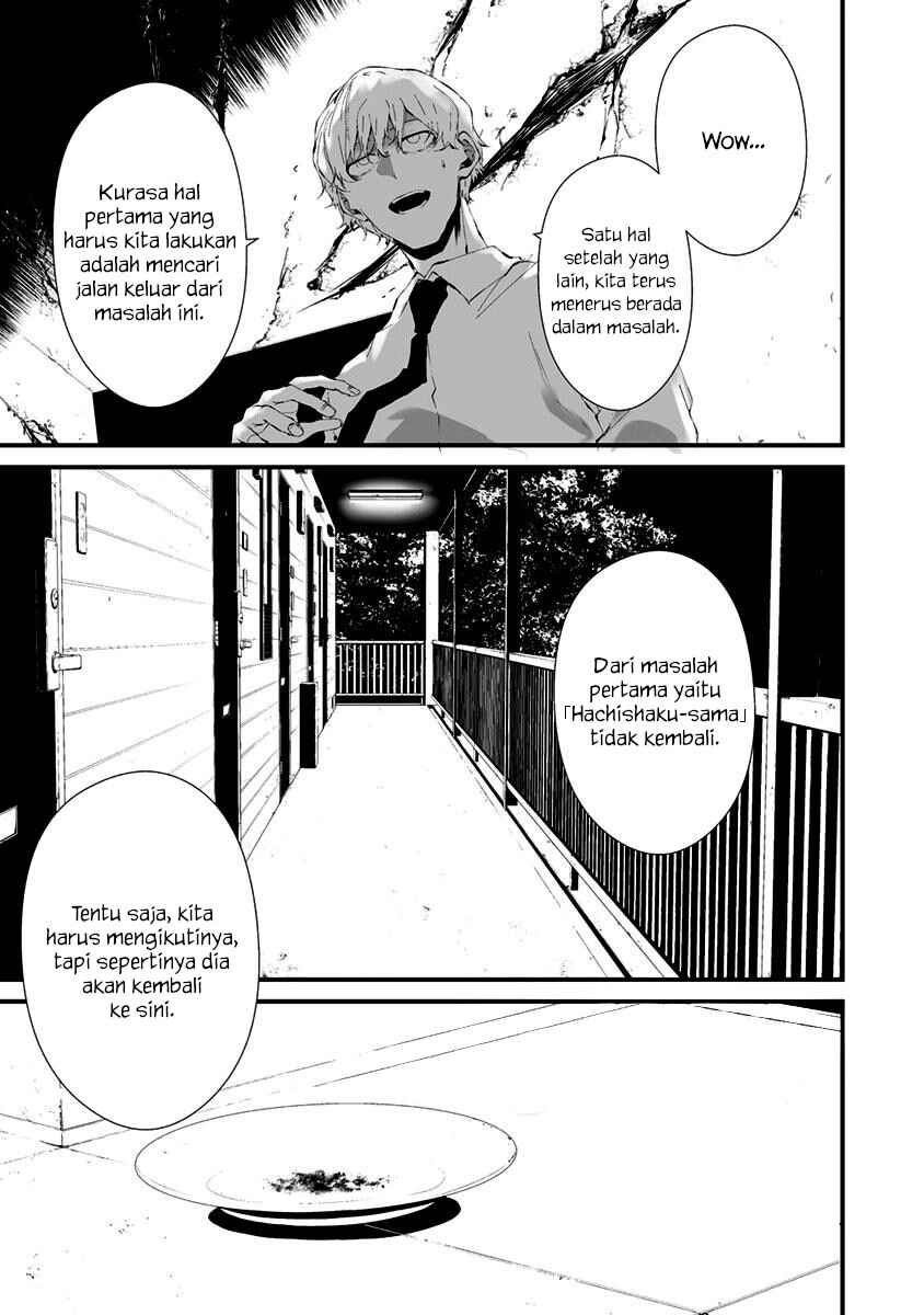 Hachigatsu Kokonoka Boku wa Kimi ni Kuwareru. Chapter 24 - Page 1