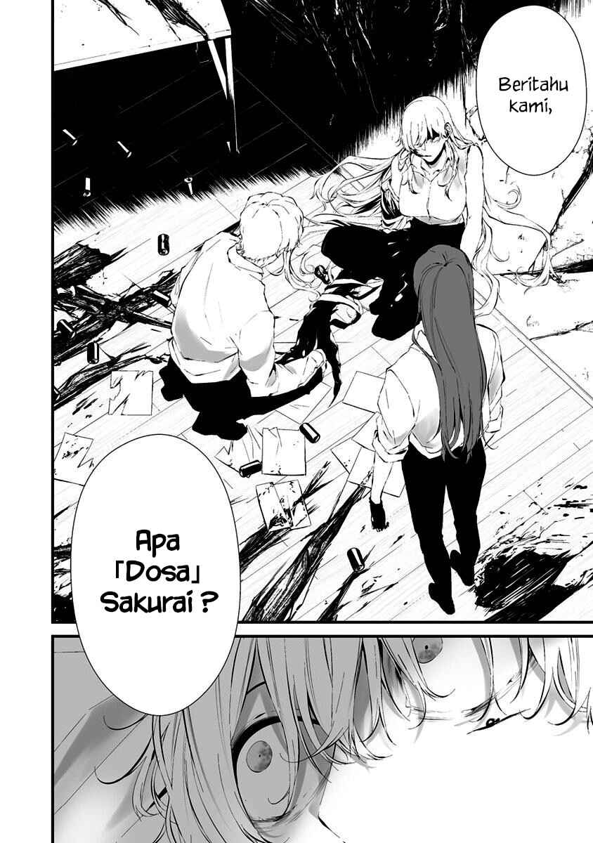 Hachigatsu Kokonoka Boku wa Kimi ni Kuwareru. Chapter 24 - Page 10