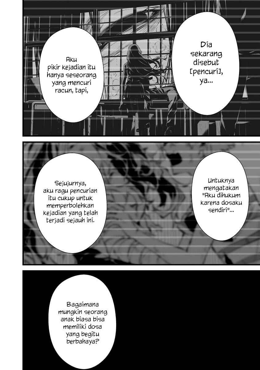 Hachigatsu Kokonoka Boku wa Kimi ni Kuwareru. Chapter 24 - Page 12
