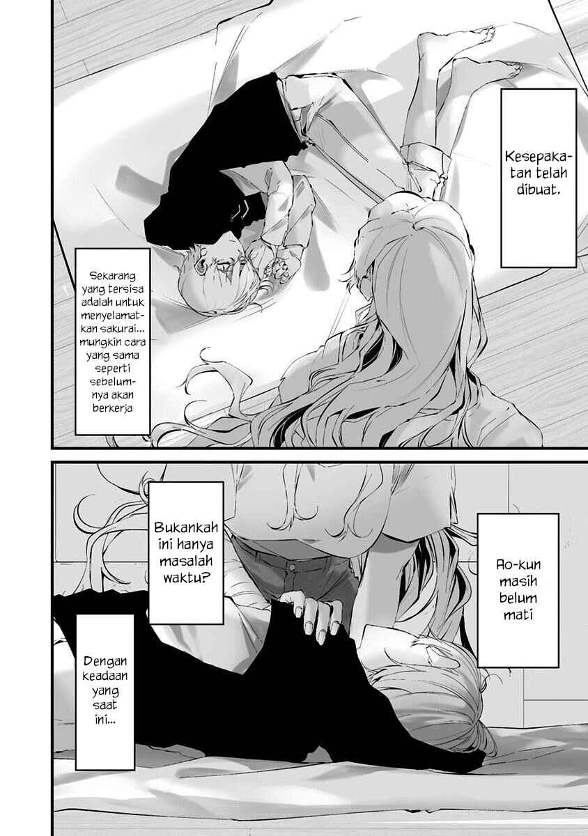 Hachigatsu Kokonoka Boku wa Kimi ni Kuwareru. Chapter 24 - Page 16