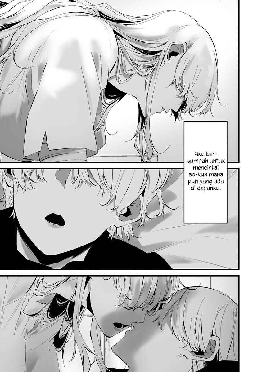 Hachigatsu Kokonoka Boku wa Kimi ni Kuwareru. Chapter 24 - Page 17