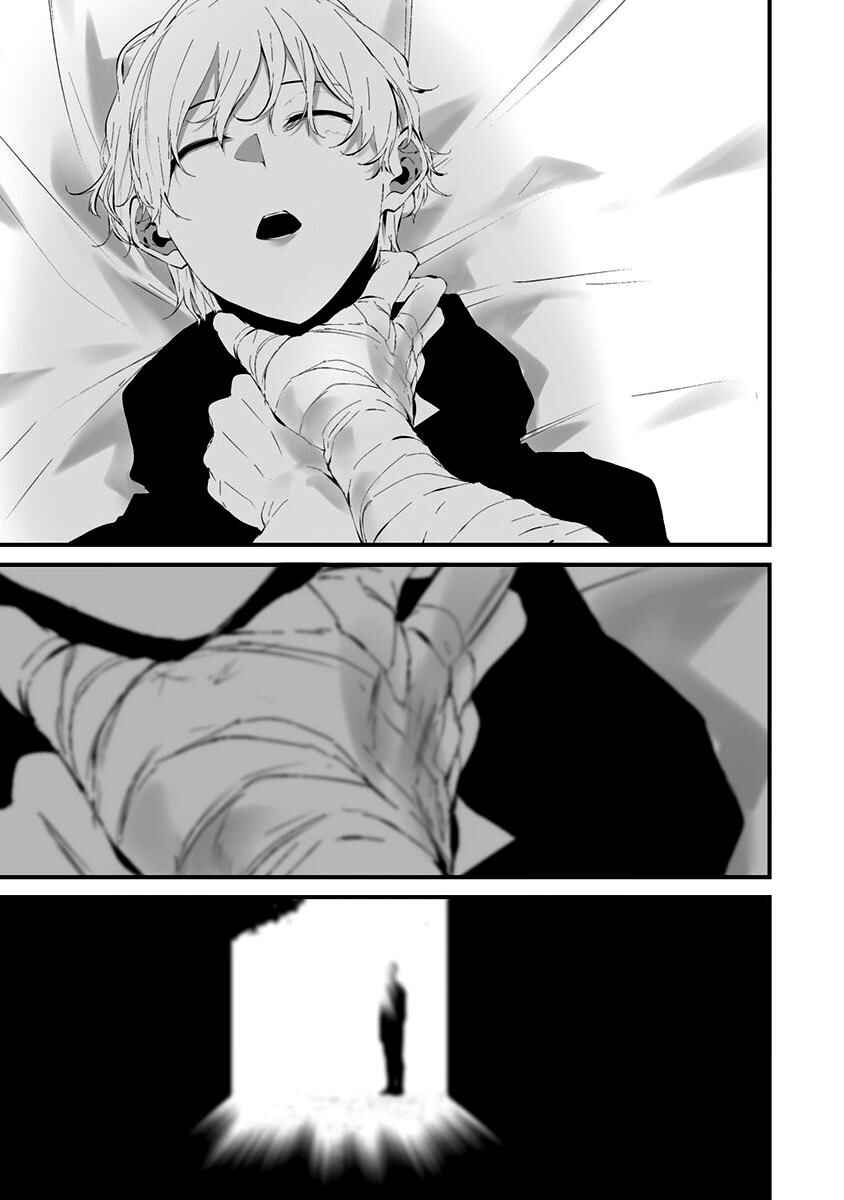 Hachigatsu Kokonoka Boku wa Kimi ni Kuwareru. Chapter 24 - Page 19