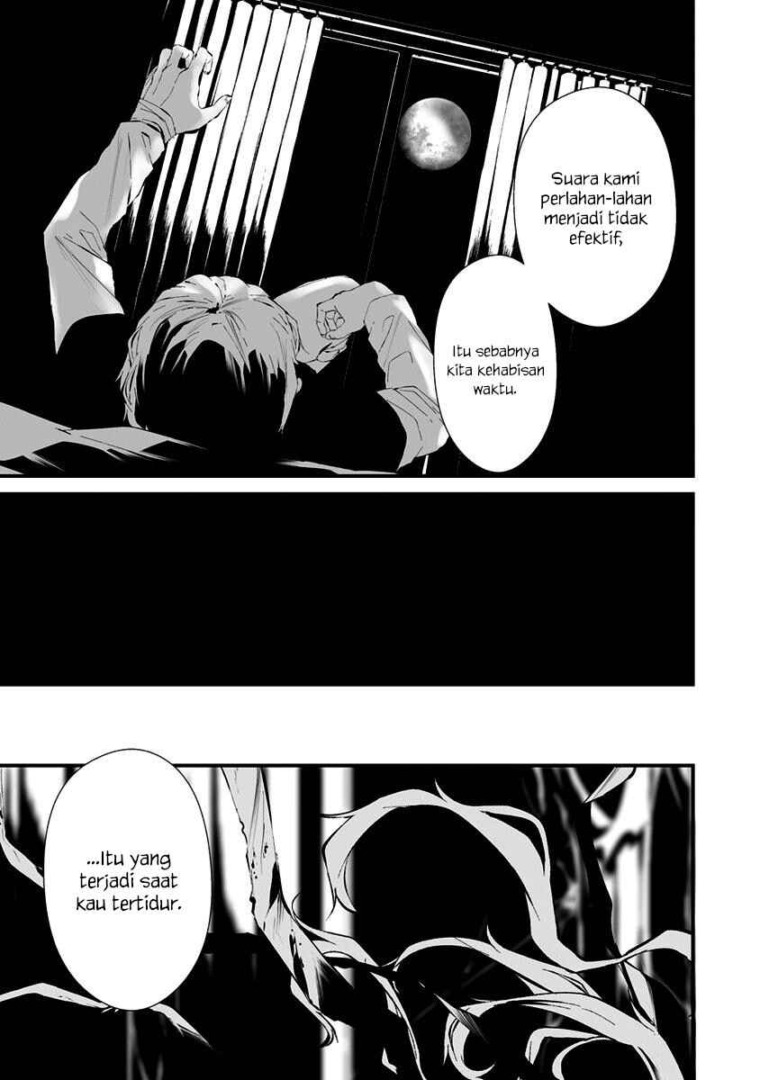 Hachigatsu Kokonoka Boku wa Kimi ni Kuwareru. Chapter 24 - Page 3