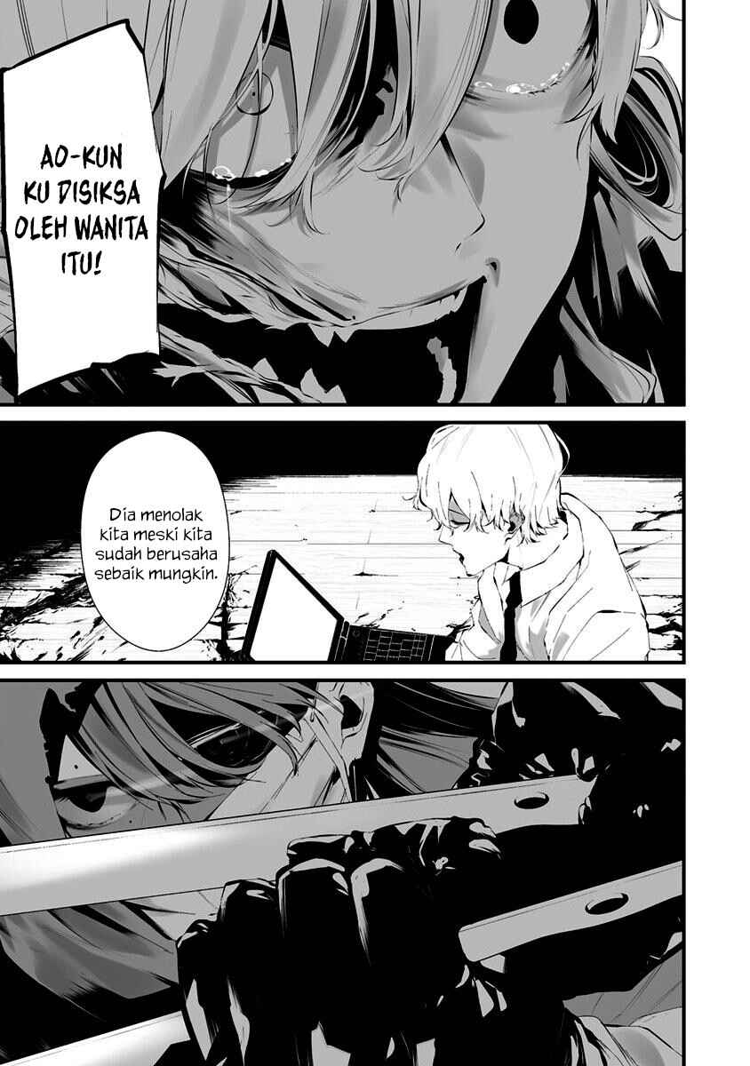 Hachigatsu Kokonoka Boku wa Kimi ni Kuwareru. Chapter 24 - Page 7