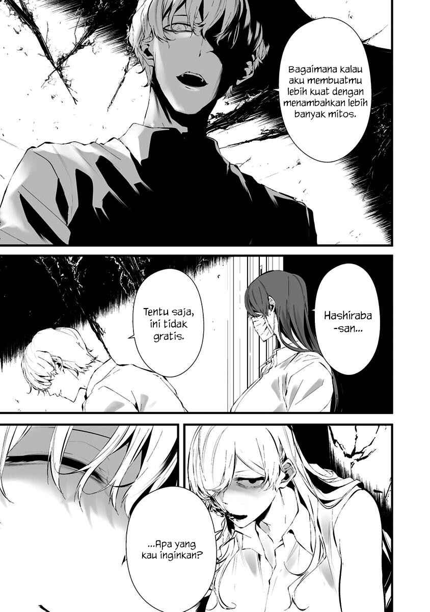 Hachigatsu Kokonoka Boku wa Kimi ni Kuwareru. Chapter 24 - Page 9