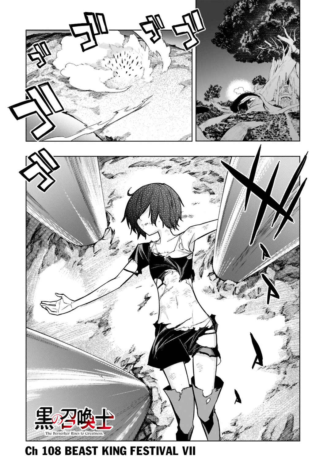 Kuro no Shoukanshi Chapter 108 - Page 2