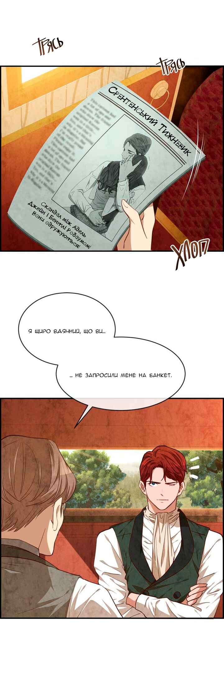 Ingrid, the White Deer Chapter 36 - Page 1