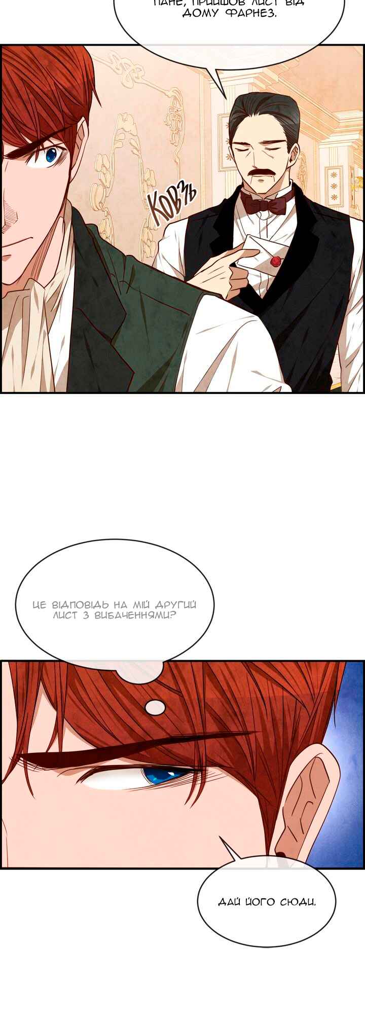 Ingrid, the White Deer Chapter 36 - Page 14