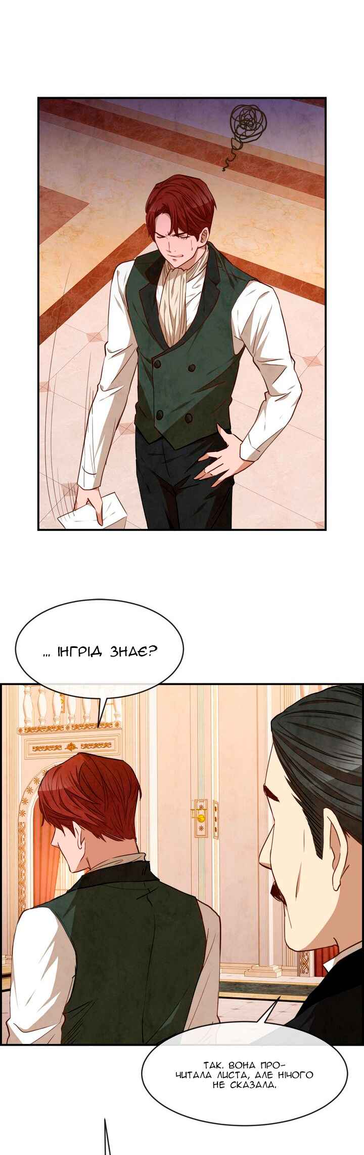 Ingrid, the White Deer Chapter 36 - Page 16
