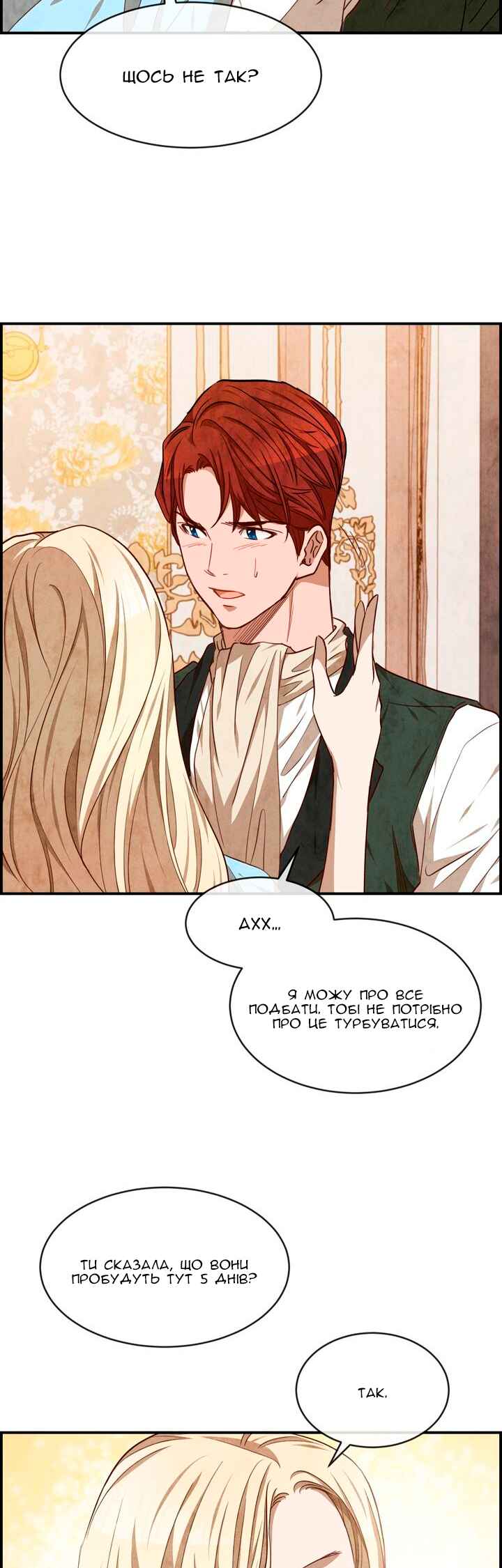 Ingrid, the White Deer Chapter 36 - Page 24