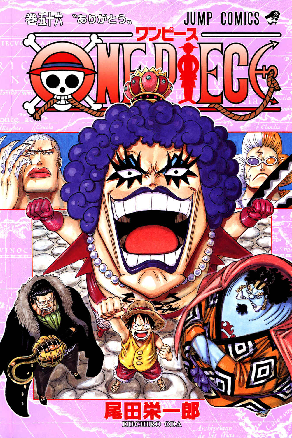 One Piece (Official Colored) Chapter 542 - Page 1